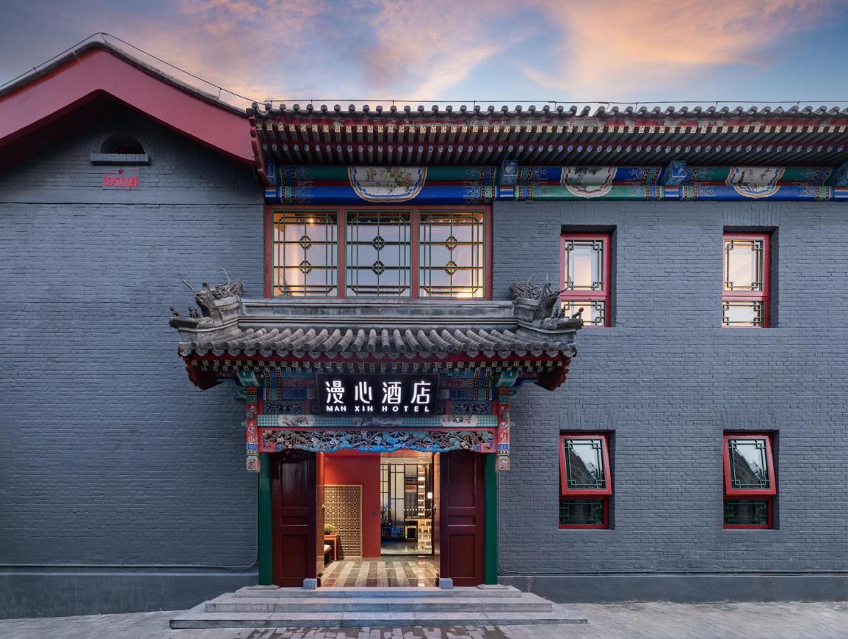 Manxin Mansion Drum Tower Courtyard Pekin Dış mekan fotoğraf