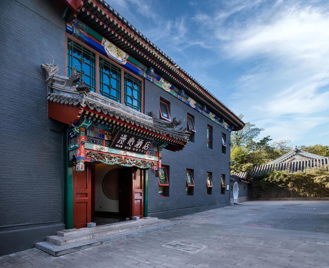 Manxin Mansion Drum Tower Courtyard Pekin Dış mekan fotoğraf